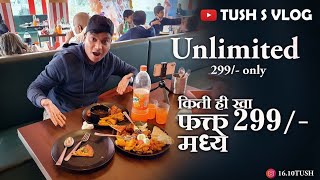 299₹ रुपये मध्ये Unlimited 😱 खादाड पुणेकरांसाठी स्पेशल जागा 😋 marathivlog foodvlog punevlog [upl. by Nevar]