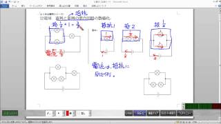 よくある質問 豆電球 直列と並列の混合回路。豆電球の配線で、直列と並列の混合回路があります。回路に流れる電流を、抵抗の考え方を使って、数値で表す方法を説明します。 [upl. by Kata]