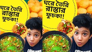 মামা ফুচকা বানিয়ে ফেললাম 🤗  Quick Recipe  Easy Recipe  Fuchka Recipe  Eating Show  Street Food [upl. by Siusan]