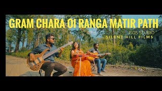 GRAM CHARA OI RANGA MATIR POTH HAWAIN GUITAR COVER  BY DIA MUKHERJEE 2019 [upl. by Ailat]