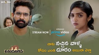 Kanabadutaledu Telugu Full Movie Streaming on Amazon Prime  Silly Monks [upl. by Nivan73]