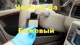 Черная крышка на бежевую под кнопки RTI на Rdesign руле [upl. by Ribal209]