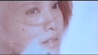 楊丞琳Rainie Yang  天使之翼 Angel Wings HD互動式MV [upl. by Swihart]