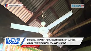 Balitang Bisdak 12Oras nga Brownout Nasinati sa Tagbilaran City [upl. by Ahsiki]