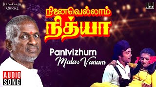 Panivizhum Malar Vanam Song  Ninaivellam Nithya Movie   Karthik  SPB  Ilaiyaraaja Official [upl. by Mayeda973]