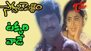 Soggadi Pellam Songs  Takkari Vade Abba  Ramya Krishna  Mohan Babu [upl. by Pris]