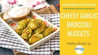 Cheesy Garlic Broccoli Nuggets  Snacks Recipes By Archanas Kitchen [upl. by Oneladgam]