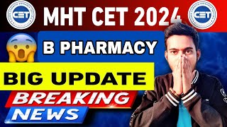 🔴 B PHARMACY 2024 ADMISSION PROCESS BIGGEST UPDATE 🔥  MHT CET 2024 [upl. by Lezley]