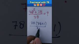 Fractional math by deepak sir [upl. by Idleman]