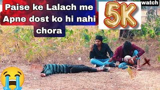 Lalach buri Bala Strikes Again Ye kya kar diya isne😭  Comedy Gone Wrong [upl. by Hadley643]