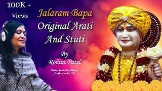 Jalaram Bapa Original Arati And Stuti Of Virpur  By Rohini Patel [upl. by Macdonell]