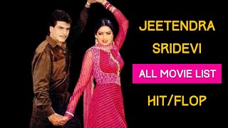 Jeetendra Sridevi ki film  jitender and sridevi all movie list  Jeetendra Sridevi  FilmyCinema [upl. by Gilcrest]