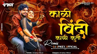 Kali Bindi Kali Kurti  Kaali Bindi Sanju Rathod Dj Marathi Song Mix Club Remix  Dj Spikey Official [upl. by Ehman]