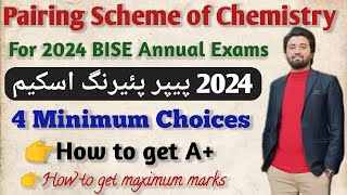 Chemistry Pairing Scheme Second Year 2024  BISE Examination 2024  Second Year Pairing Scheme [upl. by Rese526]