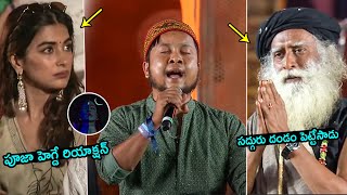 Pawandeep Rajan MindBlwoing Singing At Maha Shiva Ratri 2024  Sadhguru  Pooja Hegde  FH [upl. by Wendell636]