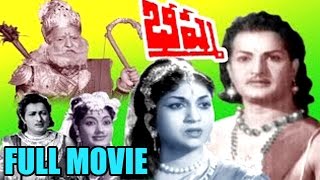 Bhishma Telugu Full Movie  HD  Part 10  N T Rama Rao Anjali Devi  B A Subba Rao [upl. by Haim]