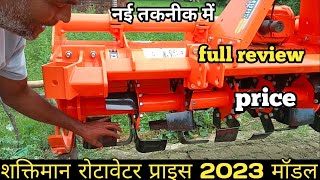 Shaktiman rotavator 6 fit price Shaktiman rotavator 2023 Shaktiman rotavator regular plus 6 feet [upl. by Tiebold]