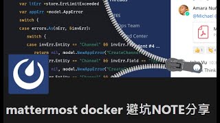 廢片：mattermost docker ubuntu 安裝部屬 避坑NOTE 20240616 [upl. by Sesylu]