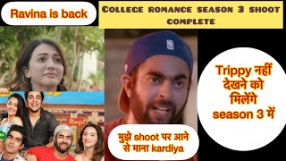 College romance season3 shooting complete  Ravina वापस आ गयी । trippy नहि देखने को मिलेंगे । 2022 [upl. by Ainahtan]