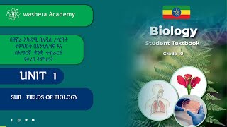 BIOLOGY GRADE 10 UNIT 1 LESSON 3 PURE AND APPLIED FIELDS OF BIOLOGY [upl. by Darcia]