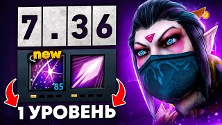 5000 матчей на ТЕМПЛАРКЕ  Супер имба 736  Templar Assassin ft Skylight [upl. by Aisanahta74]