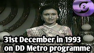 Doordarshan metro tv serials of 1993  Friday Special programme [upl. by Huebner569]