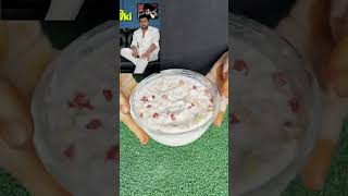 Curd Rice Recipe  South Indian Style Yogurt Rice  Easy Lunch Box Idea  Alia Bhatt Favorite Recipe [upl. by Allak]