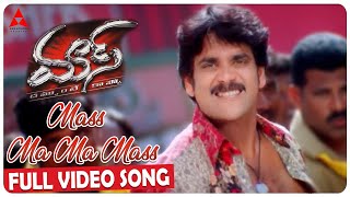 Mass Full Video Song  Mass Movie  Nagarjuna Jyothika Charmi  Annapurna Studios [upl. by Kenji]