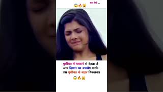 इस से पहले की मैं लाश बन जाऊ कौशिक करूंगा कुछ खास बन जाऊ🔥😱MOTIVATIONAL VIDEO ।।shorts trending [upl. by Aerdnaxela164]