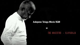 Aalapana Telugu Movie BGM  Ilayaraja [upl. by Maggee]