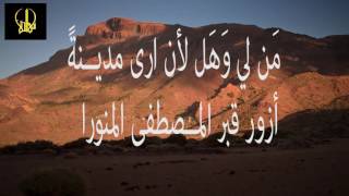 Qasiido Allahuma Sali Cala Muxamadin Lyrics [upl. by Anayt875]