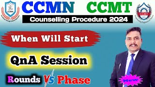 When will start CCMN CCMT Counselling Procedure 2024  ccmn counselling 2024  ccmt counselling 2024 [upl. by Adihahs]