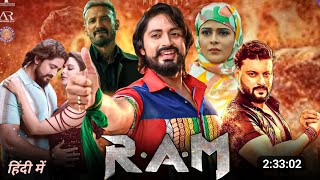 Ram Full Movie Hindi Dubbed 2023 Odia UpdateArindam RoyAnubhav MohantyRam New MovieOdia Movie [upl. by Ahsyla]