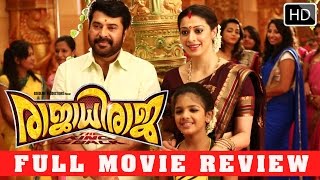 രാജാധിരാജ  Rajadhi Raja  Malayalam movie  Review  Mammootty [upl. by Seyer]