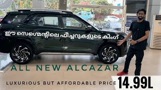 2024 HYUNDAI ALCAZAR 7 SEATER  MALAYALAM REVIEW  FEATURE LOADED [upl. by Ilyk]