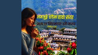 Sarara hawa chalyo lakuriko botLamjung turlungkot  by bima kumari dura [upl. by Loralee]