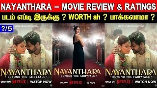 Nayanthara  Documentary Movie Review amp Ratings  Padam Worth ah [upl. by Scales]