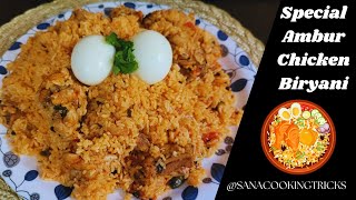 Ambur Chicken Biryani  Easy and Best Ambur Biryani Recipe [upl. by Aldarcie]