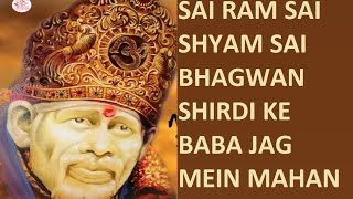 Sai Ram Sai Shyam Sai Bhagwan Video Full Song I Sai Ram Sai Shyam Sai Bhagwan [upl. by Hayifas33]