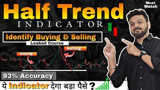 Half Trend Indicator Strategy  90 Accuracy  Beginner Strategy  Free Course EP 3 stockmarket [upl. by Ylrebmyk]