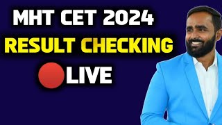 🔴 LIVE MHT CET LIVE RESULT CHECKINGMHT CET 2024pradeepgiriacademy [upl. by Coltin]