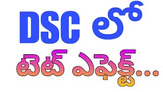 DSC TET Effect on DSC Job [upl. by Ahtanaram848]