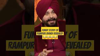 Sidhu ji Reveals Cooking of Rampuri Bhindi trending shorts shortfeed funny [upl. by Nilad]