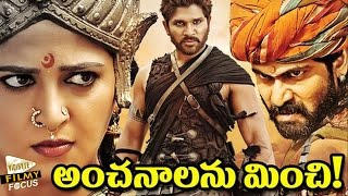 Rudramadevi Movie 1st Weekend Collections  Anushka Shetty  Rana  Allu Arjun [upl. by Esirahs621]