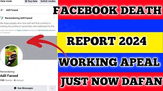 Facebook Death report New Working Trick 2024  How To Memrolize Someone facebook account  Fb Report [upl. by Juanne]