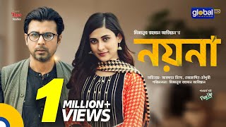 Noyona  নয়না  Afran Nisho Mehazabien Chowdhury  New Bangla Natok 2023  Global TV Online [upl. by Aratas]