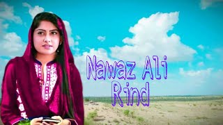 New song Nawaz Ali Rind Bewafa dard ko dil me [upl. by Ahsiel]