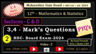 2 Coplanar Vectors  34  Mark’s Questions  Vector  Maths  PYQ’s of HSC Maharashtra Board [upl. by Jamila]