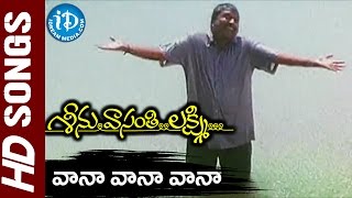 Vana Vana Vana Video Song  Seenu Vasanthi Lakshmi Movie  RP Patnaik  Priya  Navneet [upl. by Eelydnarb769]