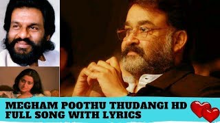 Thoovanathumbikal  Megham Poothu Thudangi  KJ Yesudas  Mohanlal  Sumalatha [upl. by Eiramyelhsa430]